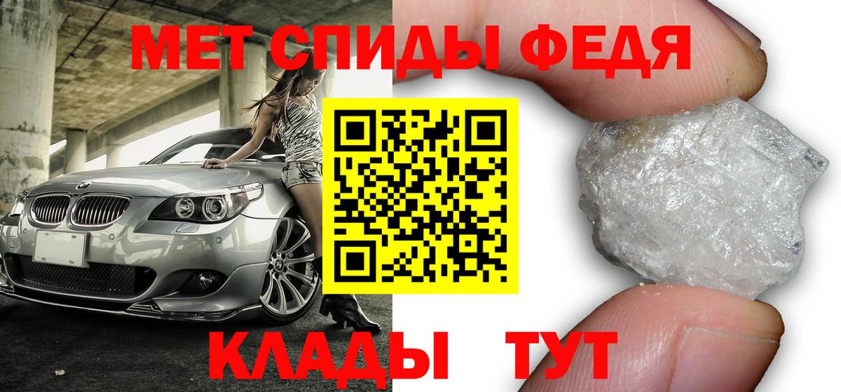 АМФ 98% Орёл