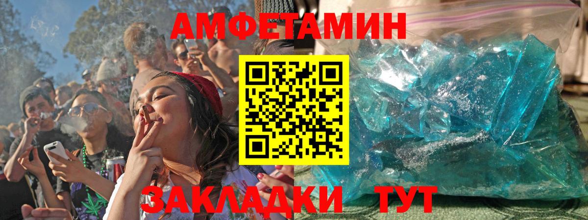 Орёл  кракен зеркало  Амфетамин  АМФ  Вход с VPN  Амфетамин Premium 