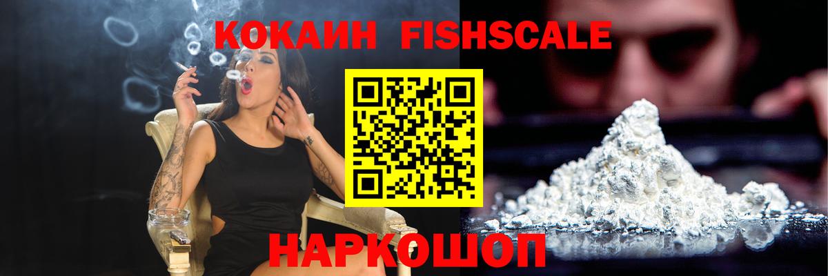 Кокаин 97%  Вход с VPN  закладки  Орёл 