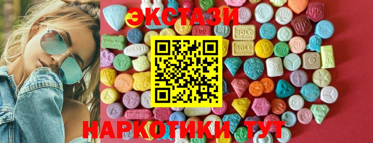 Орёл  купить закладку  Вход с VPN  Экстази TESLA 