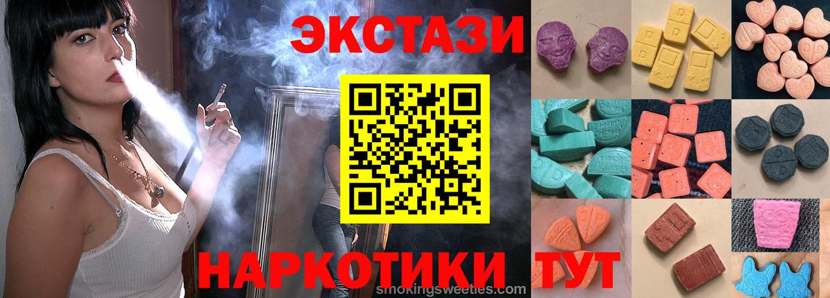 ЭКСТАЗИ louis Vuitton Орёл
