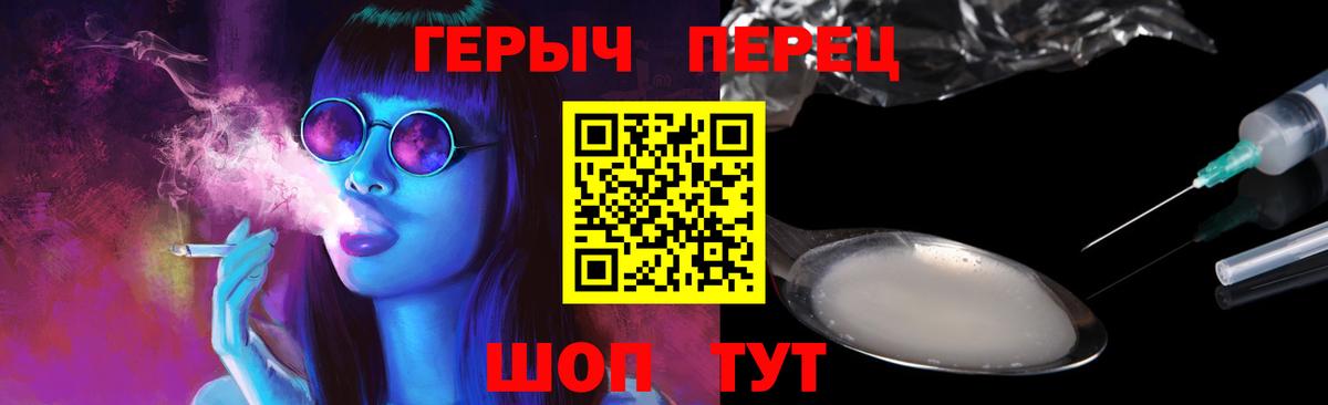 ГЕРОИН афганец  Вход с VPN  ГЕРОИН  Орёл 