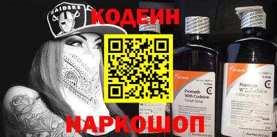 mix Будённовск