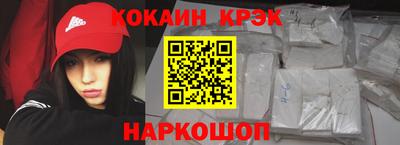 mix Будённовск