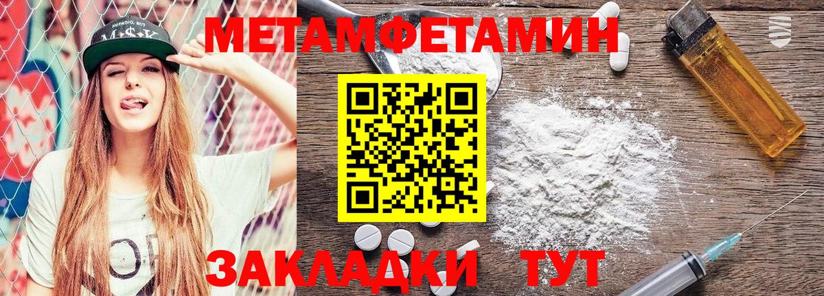 МЕТАМФЕТАМИН Декстрометамфетамин 99.9% Орёл