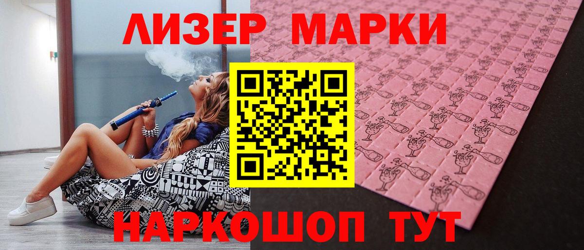 Наркотические марки 1500мкг Орёл