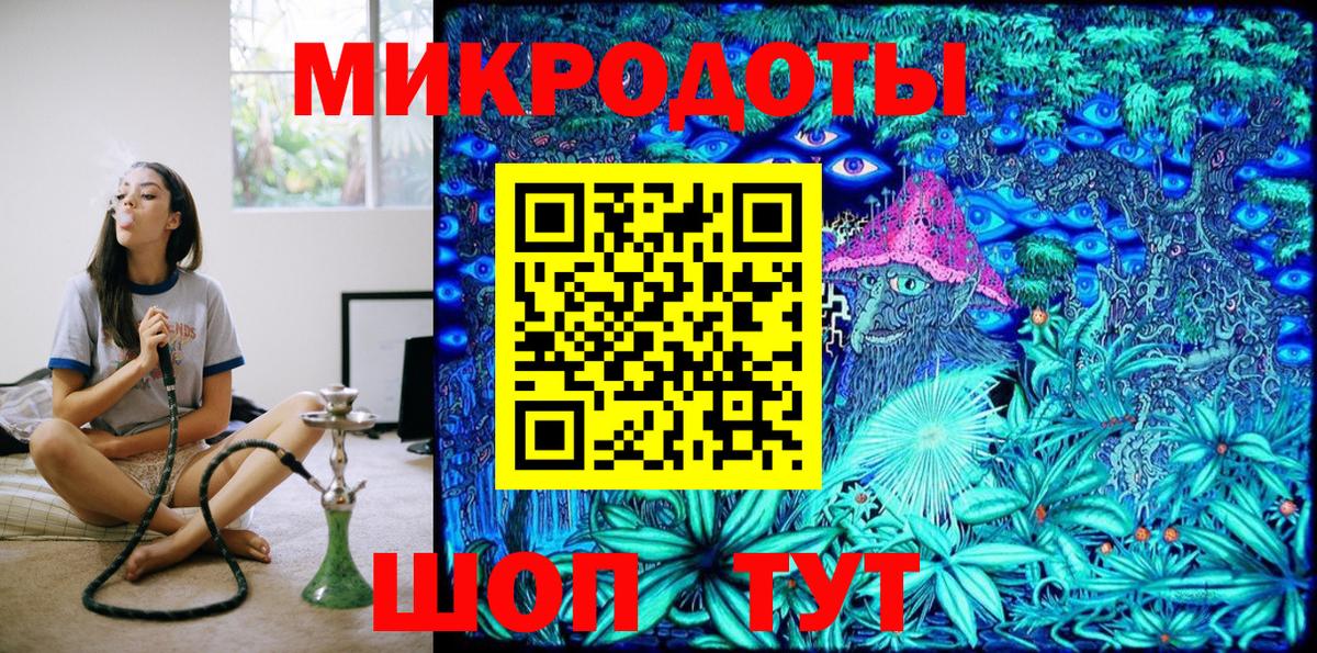 Галлюциногенные грибы Cubensis  Вход с VPN  Орёл 